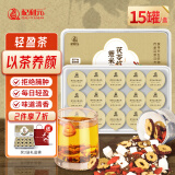 杞利元茯苓红豆薏米茶 养生茶 茯苓枸杞滋补茶滋补花草茶五宝茶湿气茶