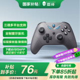 雷神（ThundeRobot）G30S极夜 无线游戏手柄类xbox霍尔扳机switch电脑PC手机steamNS支持蓝牙有线双影奇境荒野国家补贴