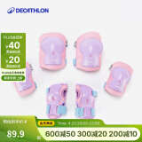 迪卡侬（DECATHLON）儿童轮滑护具可调节舒适套装易脱安全护具装备体育课必备 梦幻独角兽【不含头盔】 XXS(尺码选择建议查询尺码表)