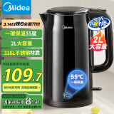 美的（Midea）电水壶烧水壶电热水壶316L不锈钢2升超大容量开水壶一键保温一体无缝MK-SHE2002-PRO