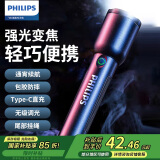 飞利浦（PHILIPS）手电筒强光手电超长续航家用便携野外生存户外照明应急灯SFL1168