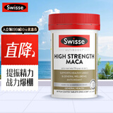 Swisse斯维诗 高浓度玛卡 秘鲁玛咖 玛卡精华片 提振精力男士健康 60片