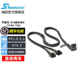 Seasonic海韵12V-2x6 12VHPWR16-pinPCIE5.0显卡供电线 600W输出支持40系显卡 90°L型2×6黑色线材（2x8p-16p）