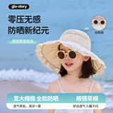GLO-STORY儿童帽子户外出游镂空透气草编遮阳帽蕾丝大帽檐防晒帽