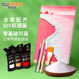 苏拉达（Surada）肌理画石英砂肌理画丙烯颜料绘画diy手工制作工具材料刷子刮刀沙子肌理画材料升级套装sd231