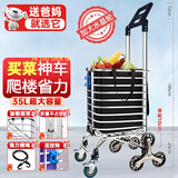 庄子然小推车手拉车爬楼家庭平板车折叠可坐购物车手推车老年买菜小拉车 三把加大八轮【爬楼两用+刹车】