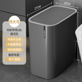 飞达三和垃圾桶家用卫生间客厅厨房大容量夹缝垃圾桶按压开盖厕所壁挂纸篓 银河灰-特大号【按压弹盖】
