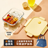 希乐扣玻璃饭盒上班族带饭便当盒微波炉加热餐盒大容量保鲜盒 长三隔+包