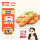 怡芽迷你火腿肠烤肠猪猪肠儿童零食香肠即食零食香肠100g/袋六一零食