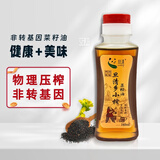 旦清菜籽油 非转基因食用油物理压榨乡小榨菜籽油试吃装160ml