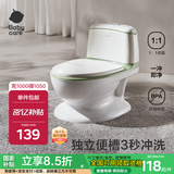 babycarebc马桶坐便器蹲便器儿童马桶仿真马桶坐便圈2-6岁宝宝便盆温特绿
