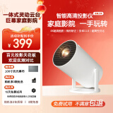HATWI投影仪家用家庭影院4k超高清家用办公投影仪排行前十名投墙卧室客厅手机无线投屏电视一体机 【旗舰款】手动调焦 自带云台 电视直播