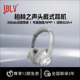 JBLV2025年新款柏林之声HB80头戴式复古无线耳机耳麦电脑游戏蓝牙耳机超长续航降噪耳机送对象送礼包装 浅灰色【顺丰包邮/质保三年】