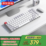 京东京造K3Max 三模矮轴机械键盘 无线蓝牙 佳达隆2.0矮红轴 84键 Mac/iPad键盘 超薄便携办公 天青白