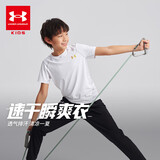 安德玛（Under Armour）男童运动速干运动衫休闲短袖T恤训练服