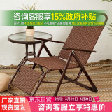 紫叶（ziye）躺椅折叠午休床便携午休椅坐躺两用午睡椅子家用老人凉椅藤椅