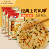 五丰五丰葱油饼360g*3 24片葱香手抓饼千层饼煎饼速食早餐面食烧饼