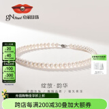 京润珍珠韵华925银淡水珍珠项链女近圆强光妈妈款项链生日礼物送爱人
