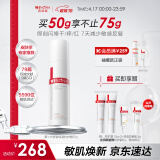 薇诺娜第二代特护霜50g舒缓修护补水保湿乳液面霜护肤品化妆品