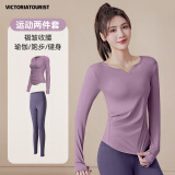 维多利亚旅行者瑜伽服套装女春夏健身服跑步运动套装速干普拉提训练骑行服紫M