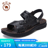 骆驼牌男鞋休闲拖鞋真皮凉鞋牛皮透气耐磨沙滩鞋W822287612 黑色 39码