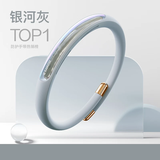 锐舞【徐艺洋同款丨25顶配】防叮手环驱蚊神器随身户外礼物 【银河灰】230天长效 咨询有礼