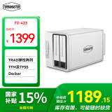 铁威马（TERRA MASTER）F2-423 2盘位NAS网络存储服务器（intel四核、4G内存）