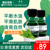 美体小铺茶树精油祛痘淡痘印粉刺控油平衡调节水油男女茶树油10ml 美体小铺茶树油20ml