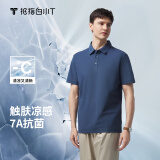 拇指白小T【冰玉POLO衫】凉感男士短袖纯色上衣夏新款商务休闲 靛青蓝 2XL