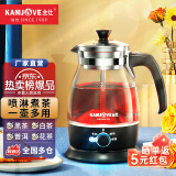 金灶（KAMJOVE） 养生壶煮茶器喷淋式煮茶炉白茶壶黑茶壶办公室家用蒸汽煮茶壶1L 黑色