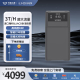 万物之源全屋家用中央净水机厨下3吨大流量全屋净水设备除氯净化 双罐中央净水机JS800（3T/H ）