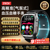 ZEDI血糖监测手表气囊式测血压心率血氧尿酸血脂一体机器动态免扎针动智能健康运动手表家用老人手环 【德国进口芯片+医疗级认证】华为苹果机适用