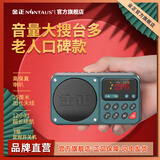 金正C7蓝牙收音机老人专用定时开关机多功能播放器迷你便携式小型充电半导体老年人随身听歌作文故事机 蓝色可录音【定时开关机内置3个电池】 C7【32G正版音乐卡】