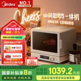 美的（Midea）小滋味2.0微烤炸一体机微波炉电烤箱空气炸三合一变频平板专业烘烤石墨烯烤管(C15)