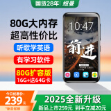 纽曼mp3随身听mp4音乐播放器智能wifi可上网听歌蓝牙学生专用英语听力词典mp5看视频小说电子书神器16G