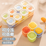 广意宝宝辅食模具硅胶家用雪糕冰箱制冰盒冻冰块冰格模具4格GY1416