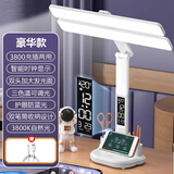 侍卫马阅读台灯护眼灯学习专用学生防蓝光可充电台灯写作业 豪华款【高清时钟-3800充电】