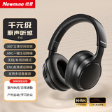 纽曼（Newmine）T10头戴式无线蓝牙耳机通话降噪手机电脑电竞游戏运动立体声音乐耳机通用超长续航适用于苹果华为