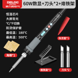 德力西塑料切割神器亚克力板电热切割刀KT板海绵泡沫热熔切刀工具
