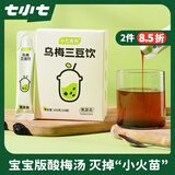 七小七乌梅三豆饮儿童饮料192g*1盒 扁鹊三豆膏0添加果蔬膏清火开胃小包