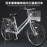 SERAEON日本不锈钢轴传动无链条自行车内三速变速26寸城市通勤代步车 【铝合金】-双斜