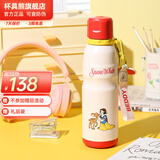 杯具熊（BEDDYBEAR）（不参加活动）成人保温杯小号316不锈钢学生水杯车载水杯 运动水杯-白雪公主600ml