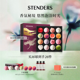 施丹兰（STENDERS）【囤货装】浴盐泡澡球礼盒100g*16浴球精油气泡弹礼盒 男女友礼物