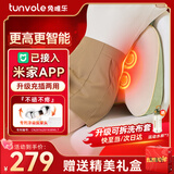兔唯乐（Tunvole）腰部按摩器接入米家APP腰背按摩仪车载靠垫肩颈腰椎护腰腰肌小腿生日礼物送女友男毕业礼送老师