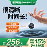 金正录音笔64G远距专业高清降噪录音器一键操作录音神器设备 K10
