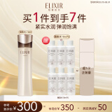 怡丽丝尔（ELIXIR）蕴能凝时黑金紧实水丰润型170ml 爽肤水抗皱紧致精华水补水保湿水