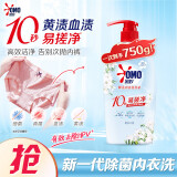 奥妙【新一代内衣洗衣液】 10s去血渍 杀菌抑味 去除HPV小苍兰香 750G