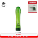 姬存希官方旗舰营自护肤品套装正品素颜霜洗面奶蜗牛美肌四件520礼物 黄瓜胶250g 全新日期 防伪可查