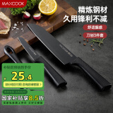 美厨（maxcook）不锈钢水果刀瓜刨 切片刀小厨刀水果刀 宝宝辅食刀 3件套MCD1108