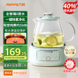 九阳（Joyoung）0胶水净萃全玻璃养生壶 烧水加快40% 炖煮恒温泡茶壶电热水壶办公室1L迷你花茶壶WY104 绿色 